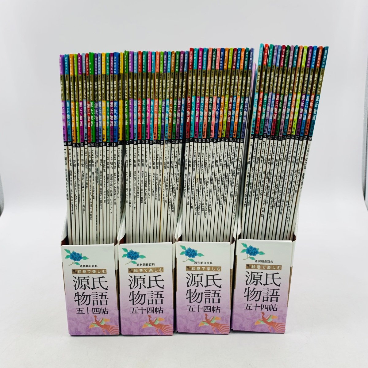 絵巻で楽しむ源氏物語 五十四帖 全巻60冊セット 専用収納BOX付 週刊