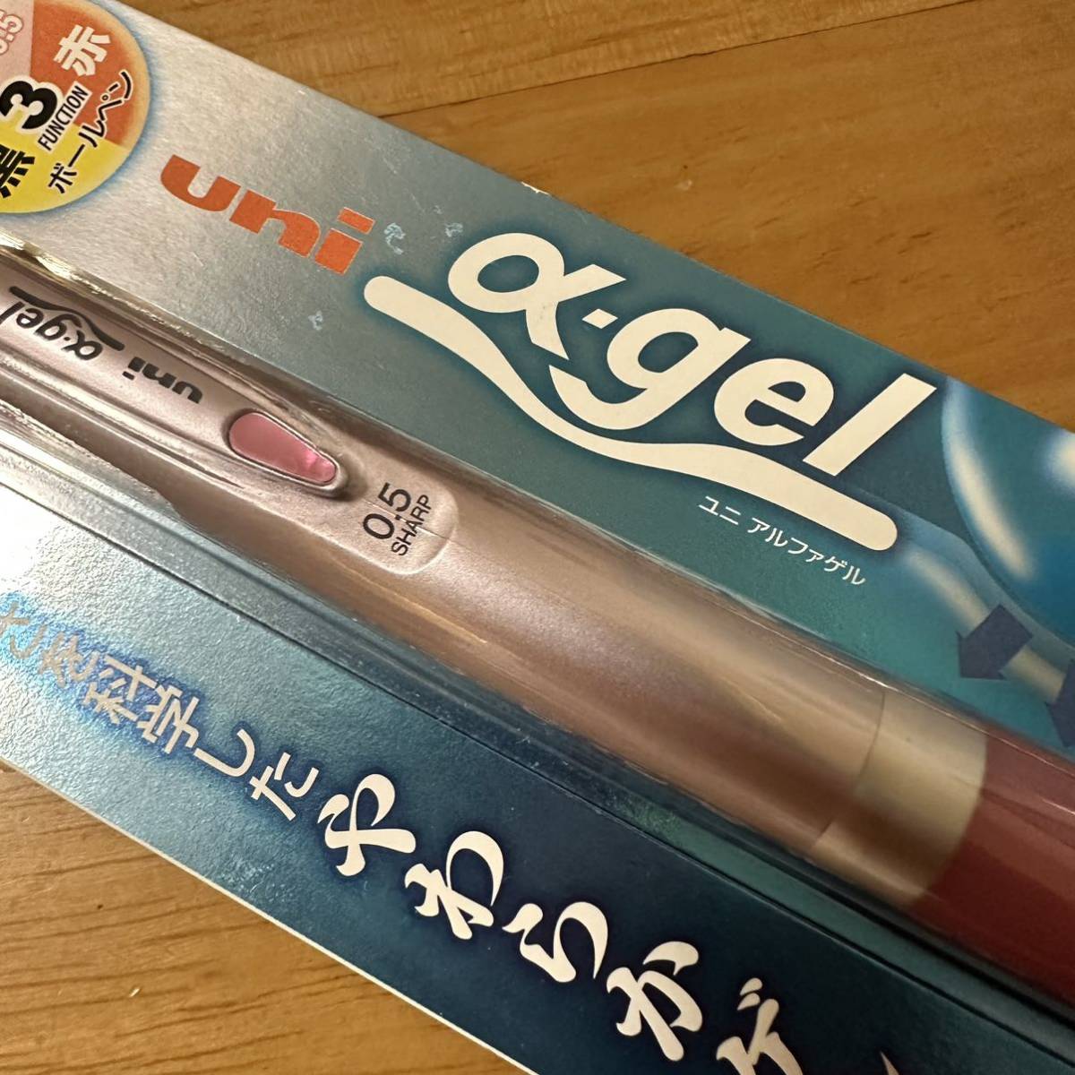 廃盤 MITSUBISHI 三菱鉛筆 UNI ユニ α-Gel アルファゲル αゲル 多機能 
