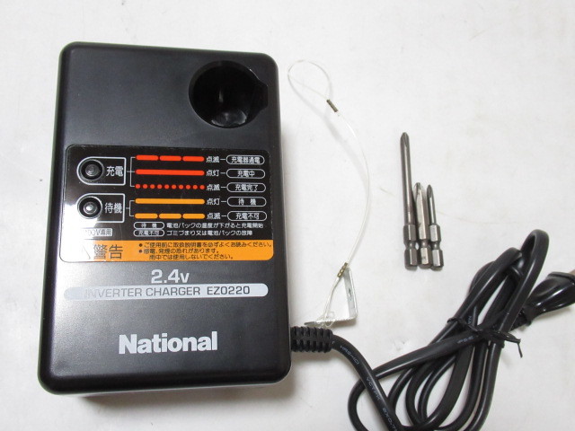 sp1 BY4917] National ナショナル 松下電工 EZ6220B 充電 ドリル