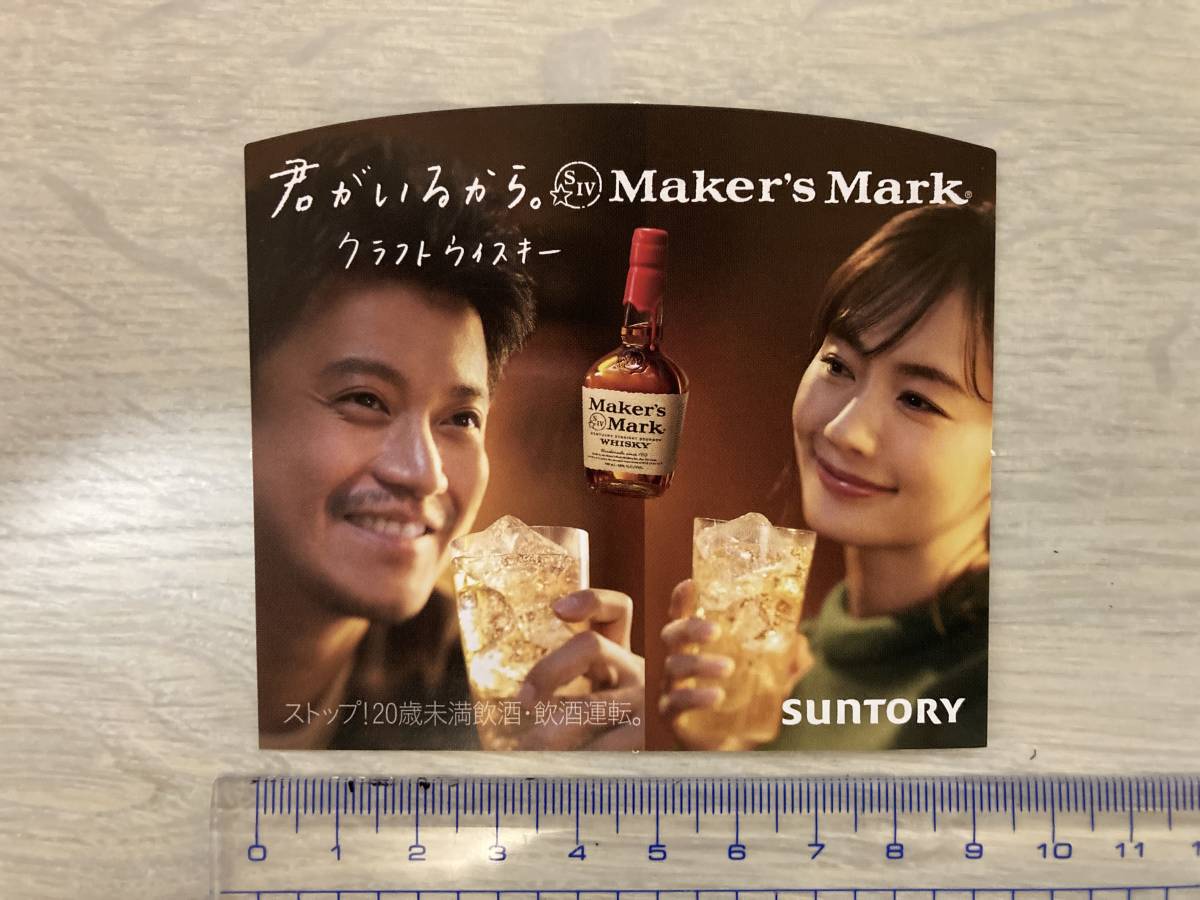 JohnnyWalkerキャラクター額 ジョニーウォーカーの種類をランク別に