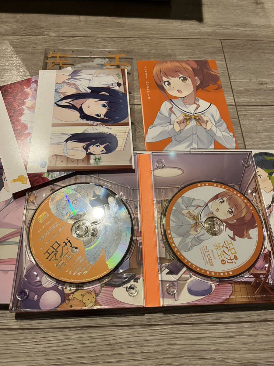 エロマンガ先生 完全生産限定版ブルーレイ全6巻＋OVA＋アニプレックス 