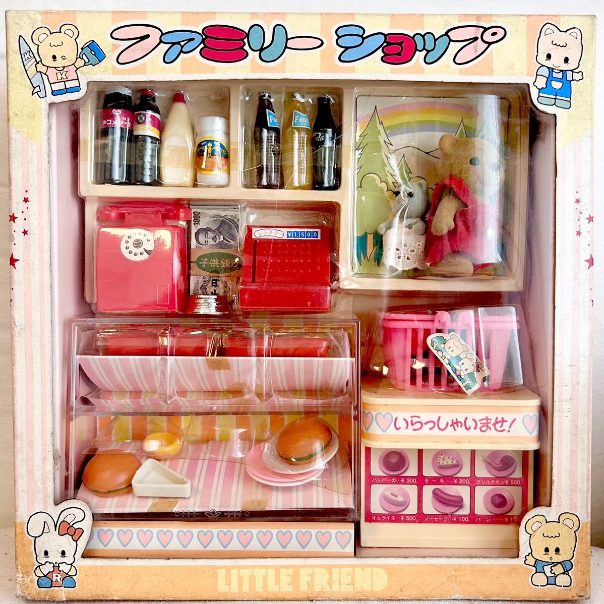 【アンティーク】昭和のままごとミニチュアセット 昭和レトロ ままごと ファミリーショップ ミニチュア(ままごとセット