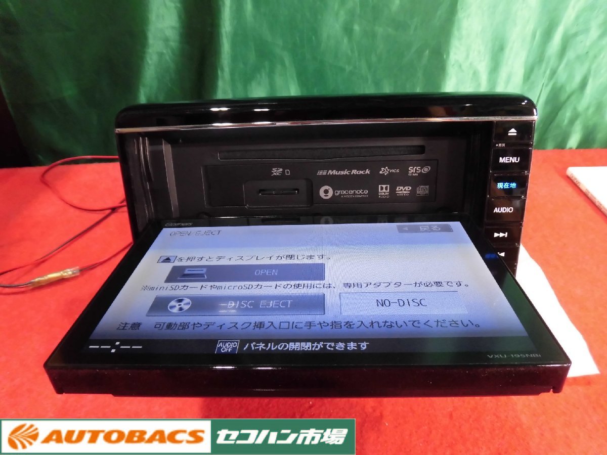 ○ホンダ純正Gathers8インチプレミアムインターナビ【VXU-195NBi】中古 