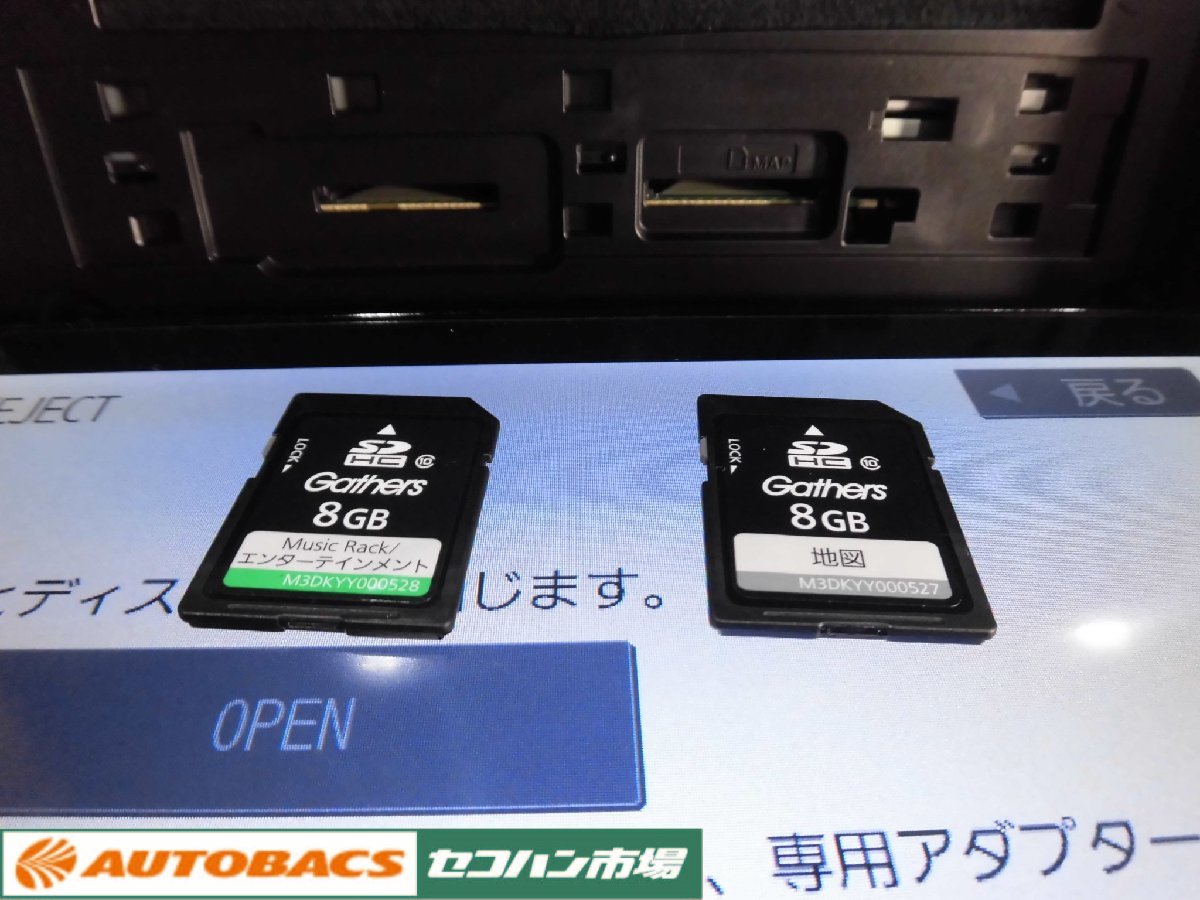 ○ホンダ純正Gathers8インチプレミアムインターナビ【VXU-195NBi】中古 