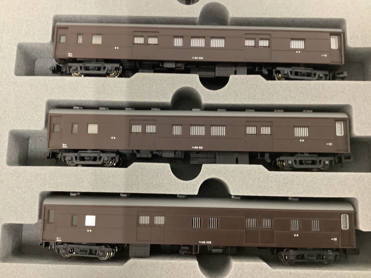 1円〜 ジャンク KATO Nゲージ 10-899 郵便・荷物列車 「東海道・山陽
