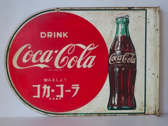 ○貴重!当時物《DRINK Coca-Cola ☆飲みましょう コカ・コーラ