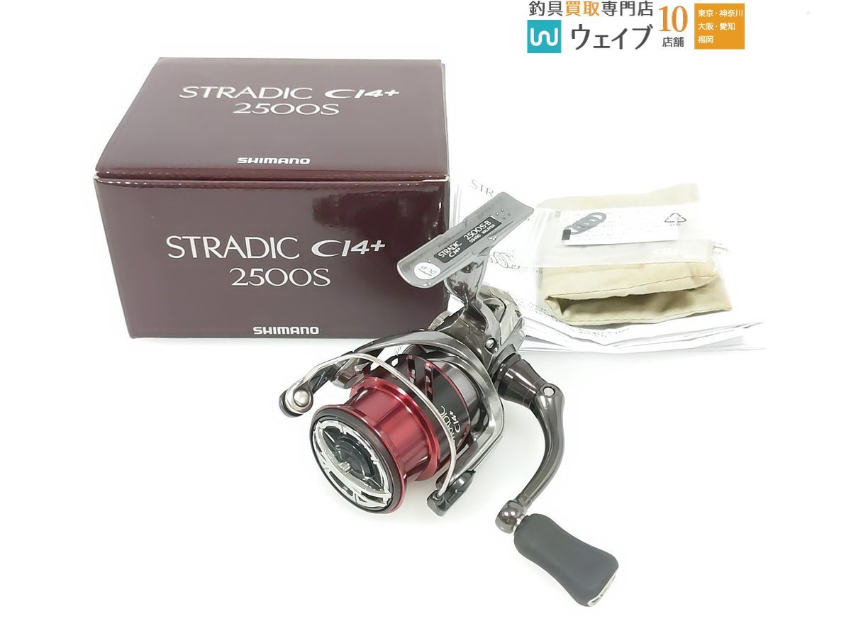 シマノ 2500S 0 ストラディックCi4＋ 034908 シマノ発売日 シマノ