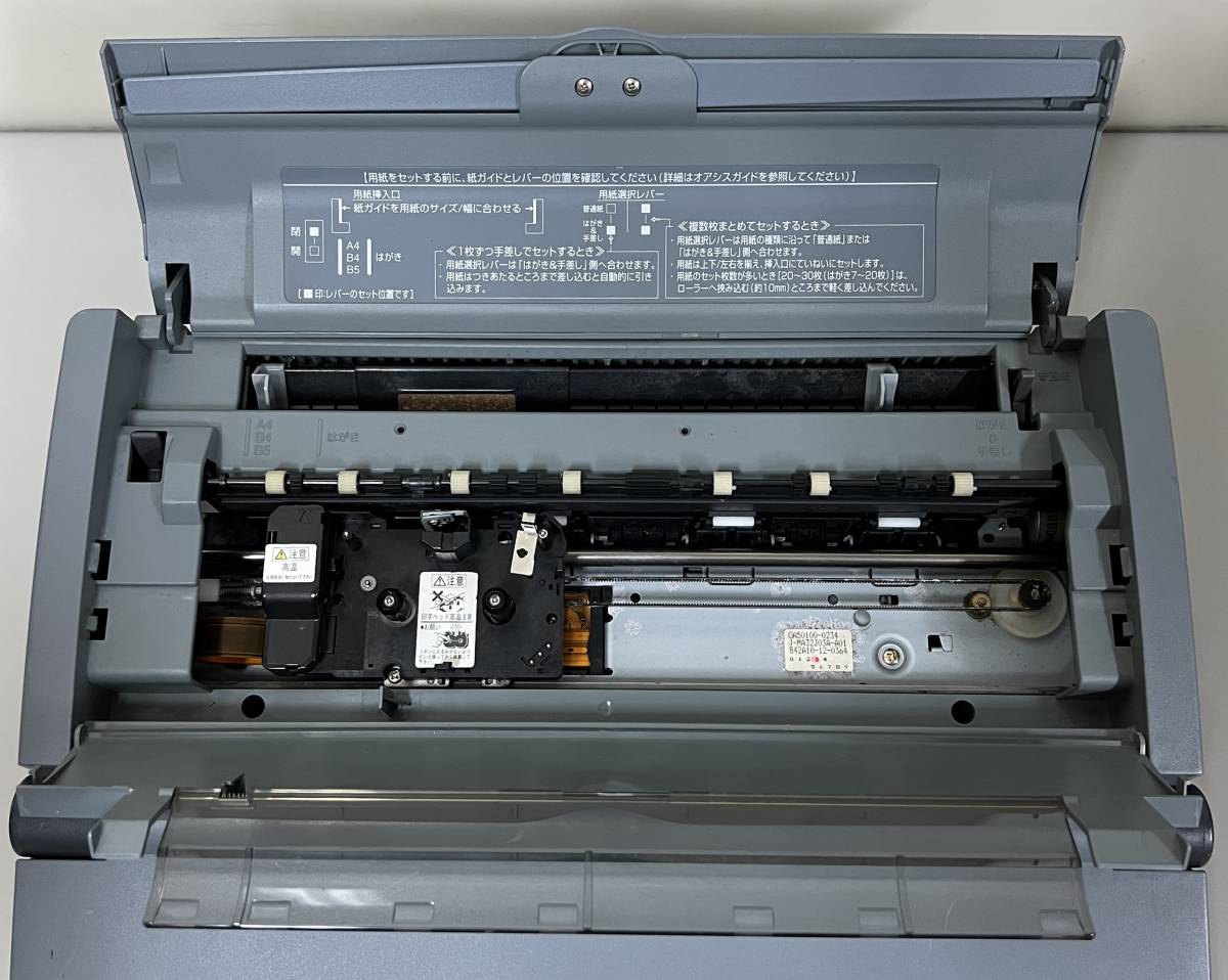 富士通 カラーワープロ OASYS LX-9000 通電確認のみ 現状品