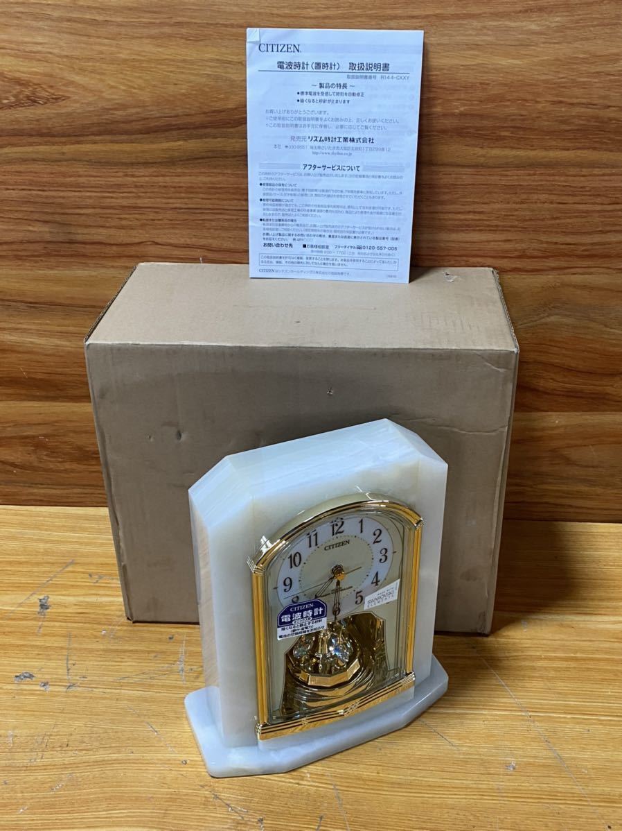 CITIZEN シチズン 電波置き時計 天然石 パルラフィオーネ オニックス 4RY691 【動作確認済み】