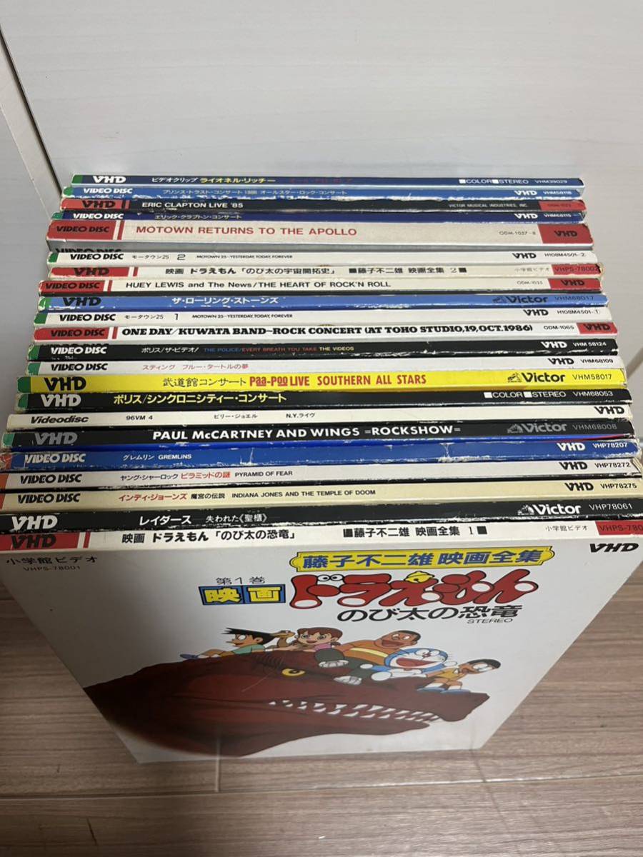 VHD ディスク　まとめて22枚　中古　レコード　年代物　ドラえもん　インディ・ジョーンズ　エリック・クラプトン等　洋画　映画　アニメ