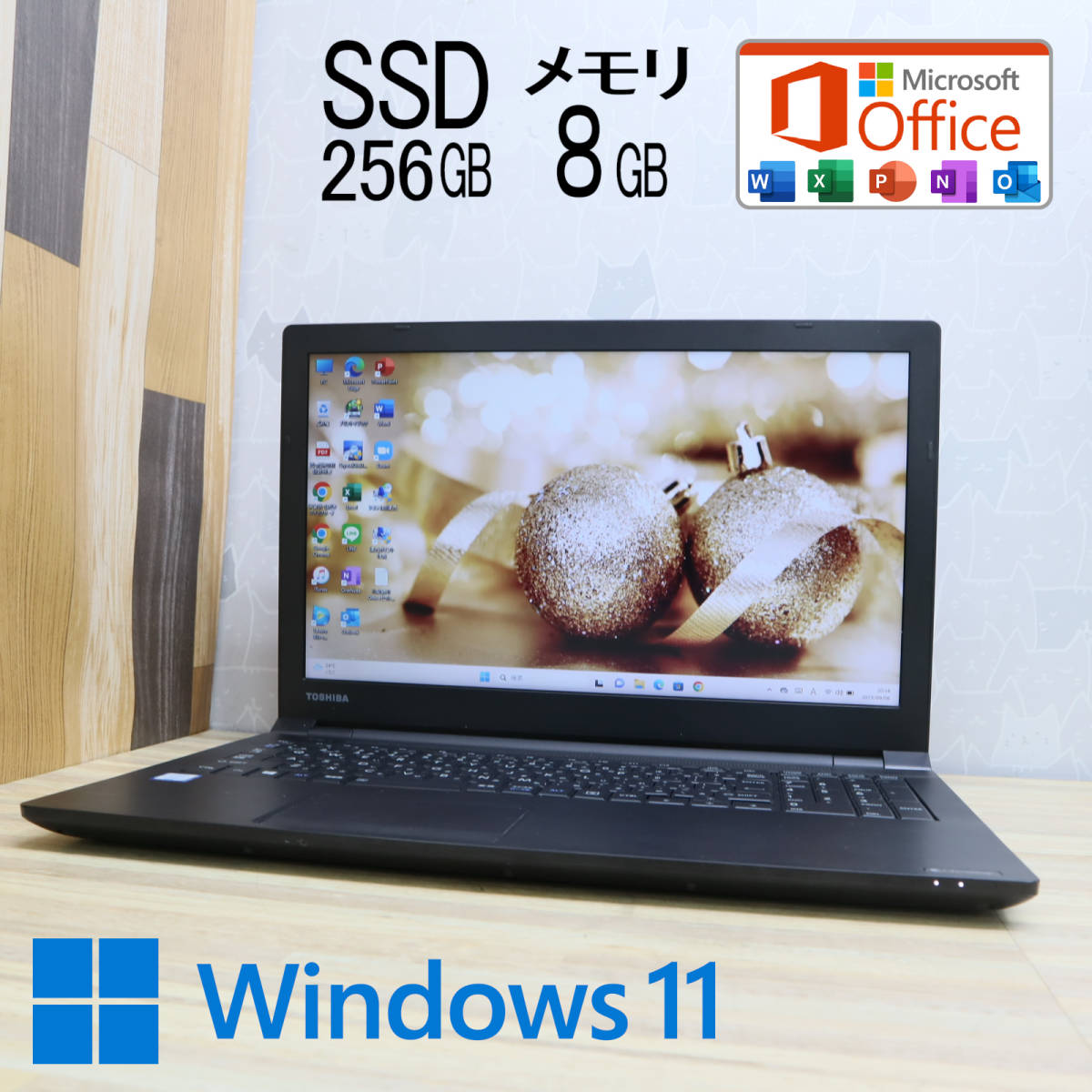 SSD搭載 ☆最新Windows11☆zd 即決/COREi5-7300U/8GB/Office2021/HDMI