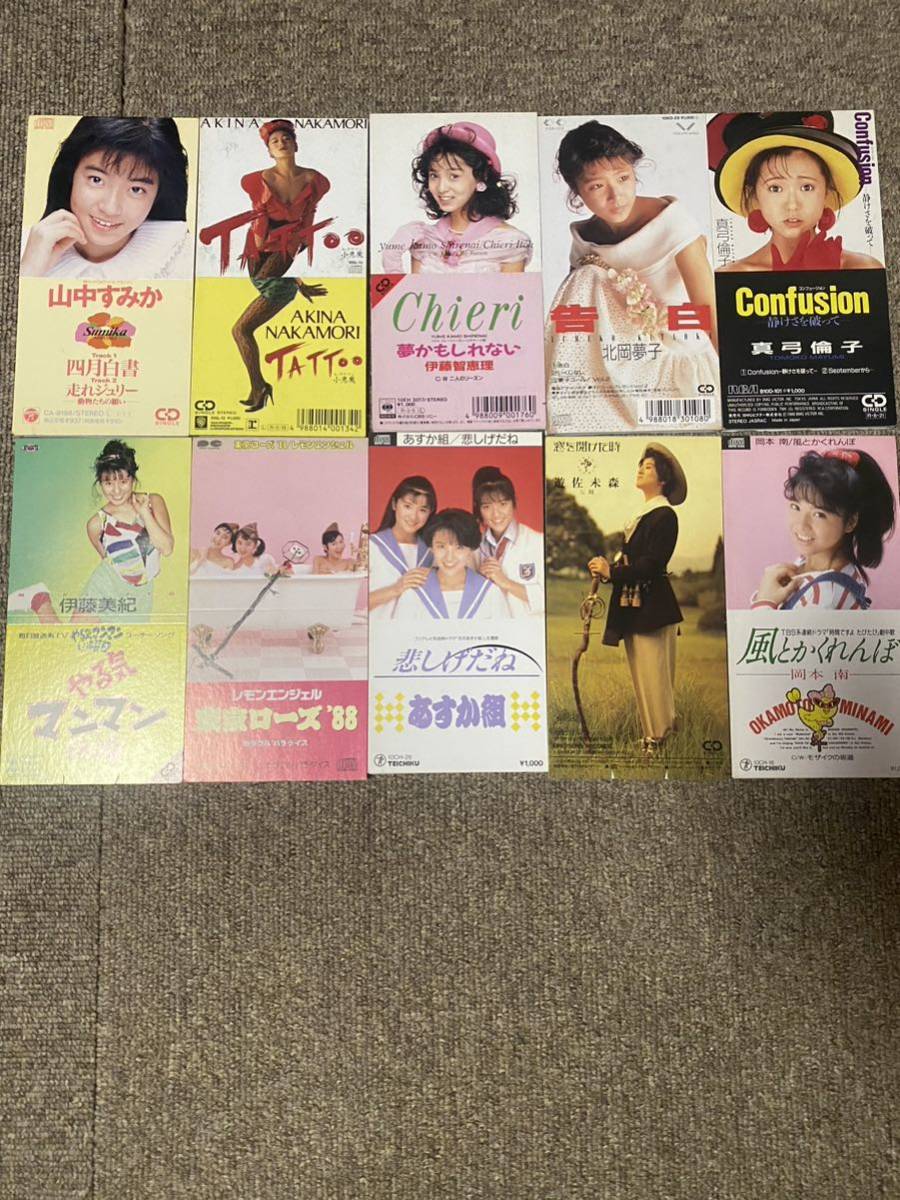 ＣＤシングル_1