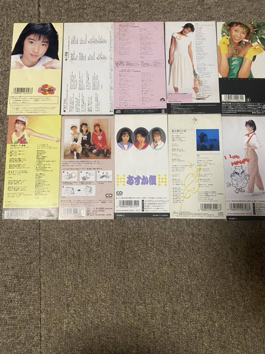 ＣＤシングル_2