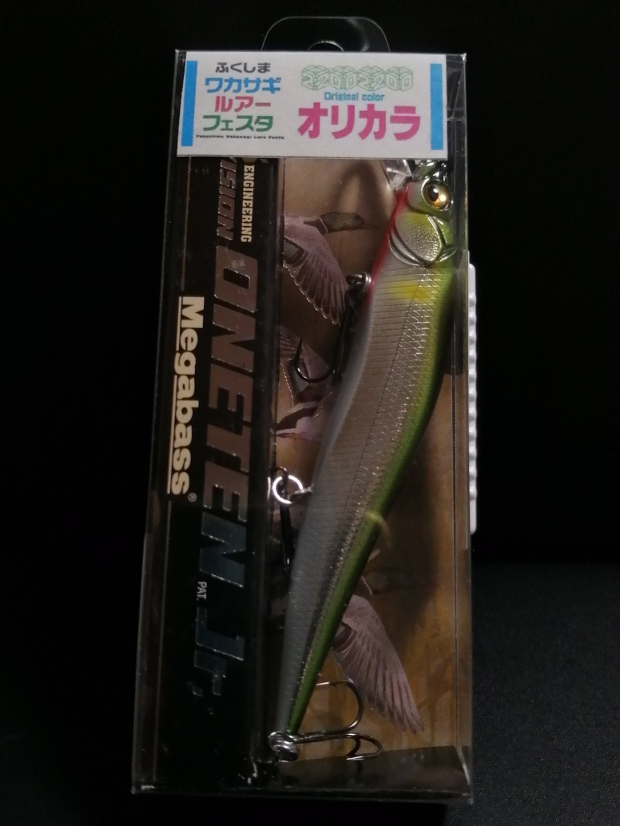 MEGABASS vision oneten Jr. sp-c ABUKUMA AYU メガバス ビジョン