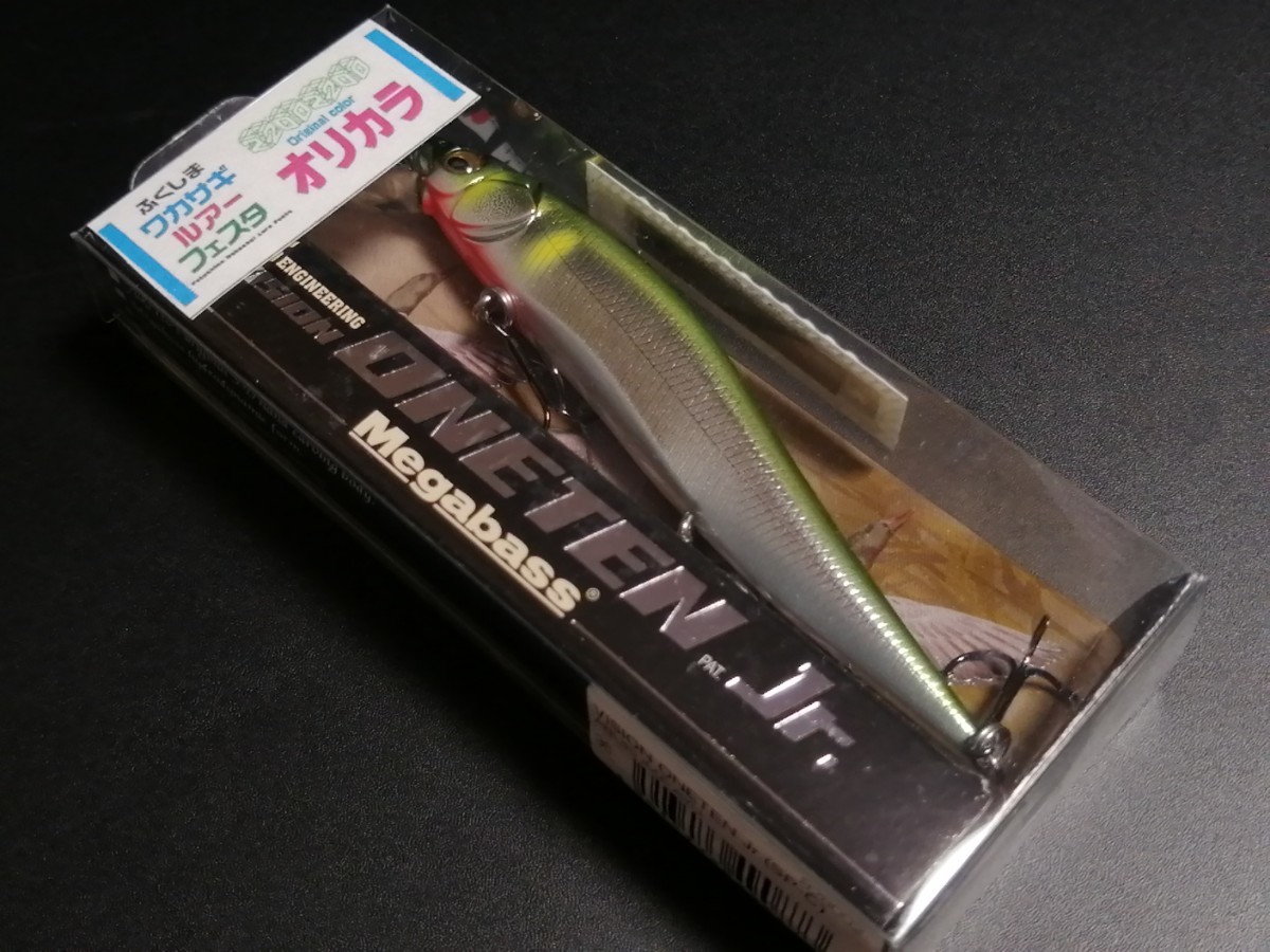 MEGABASS vision oneten Jr. sp-c ABUKUMA AYU メガバス ビジョン