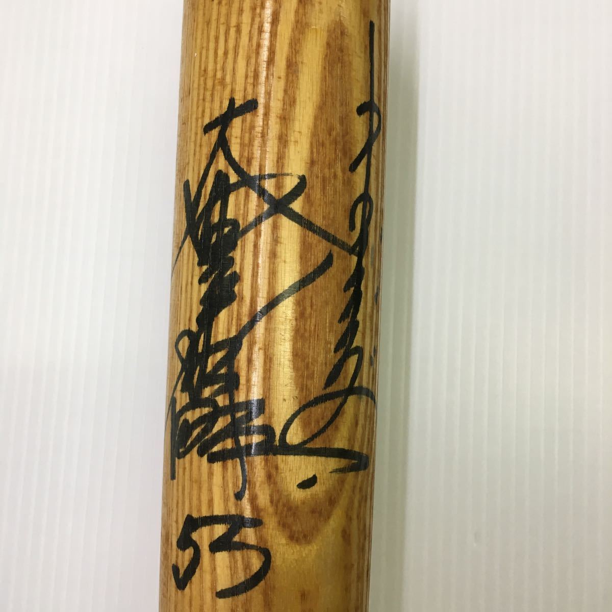 B-4849 大豊泰昭さん サイン入り サンアップ Sun-up 85cm 木製バット
