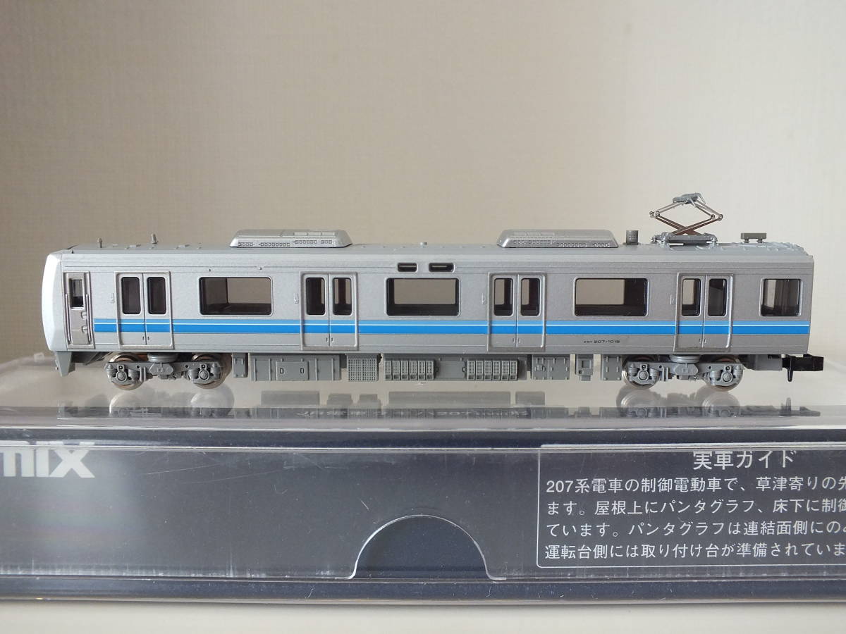 TOMIX /トミックス 207-1000系 通勤電車 2919 JR電車 クモハ207 1000形