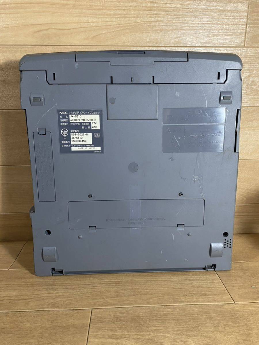 文豪 ワープロ Bungo NEC JX-S510 | FD動作⁄印刷OKNEC カラー液晶 APPS 