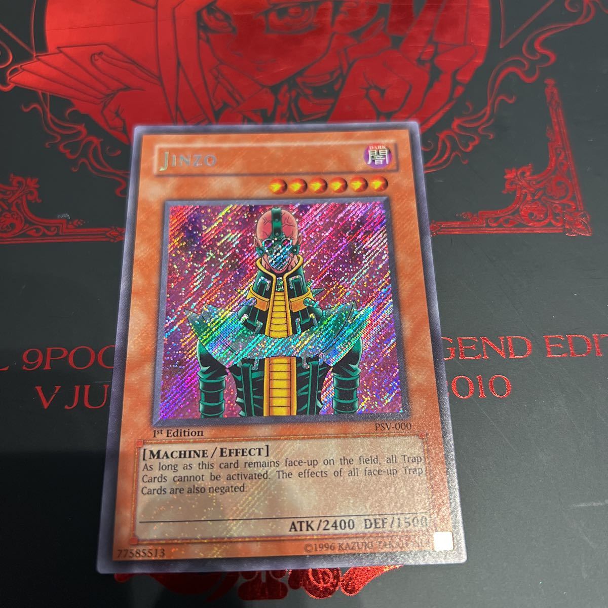 遊戯王カード　人造人間サイコショッカーアジア版1stシークレット