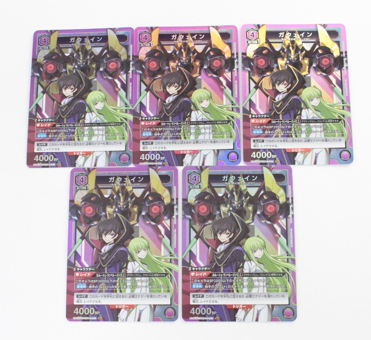 中古品】UNION ARENA コードギアス 反逆のルルーシュ ガウェイン