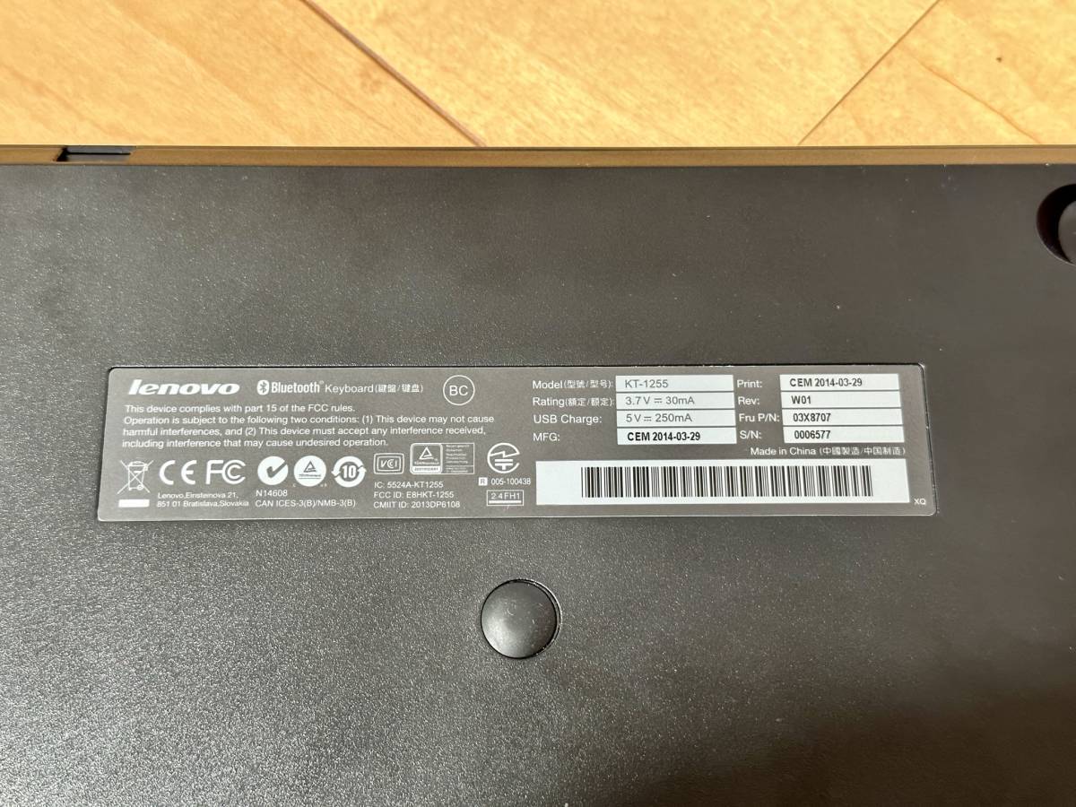 Lenovo ThinkPad ワイヤレス トラックポイントキーボード KT-1255 中古