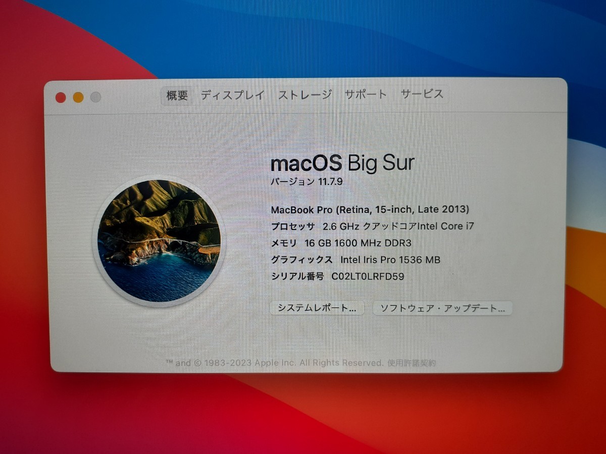 MacBook Pro 2013/15インチ/Retina/RAM16GB/SSD500GB/Core i7 [初期 