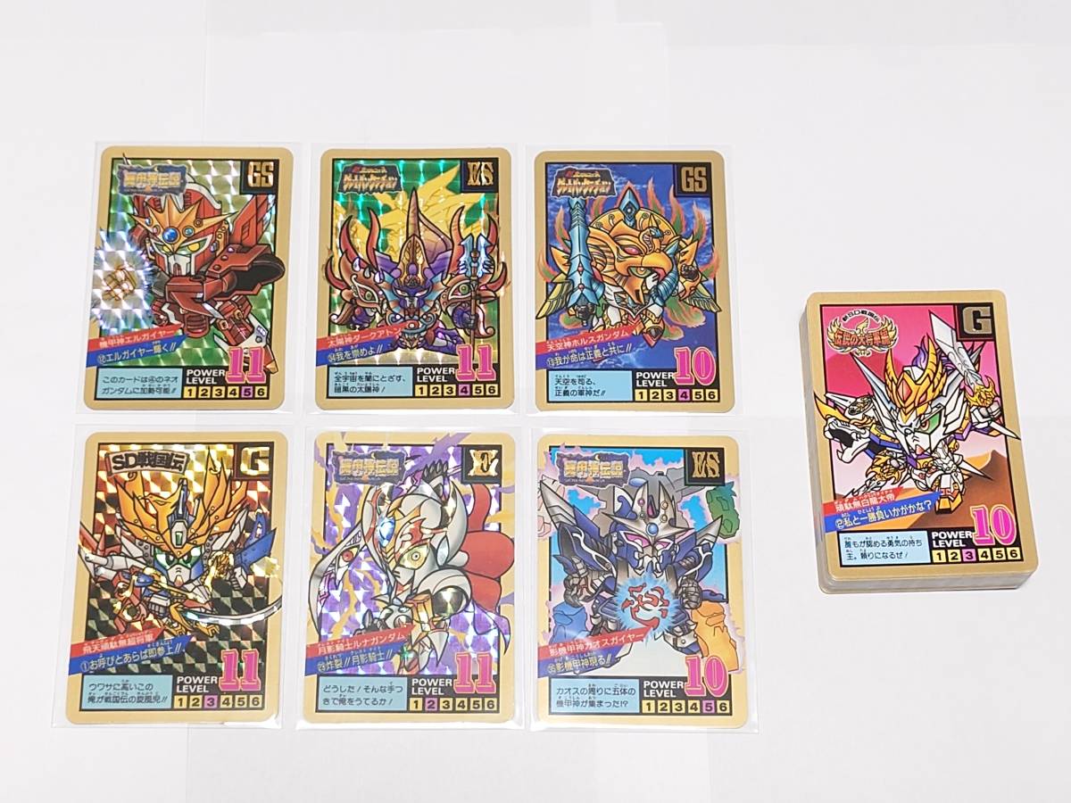 ★箱出し美品！ SDガンダム カードダス　スーパーバトル1、2、3弾 フルコンプセット!★