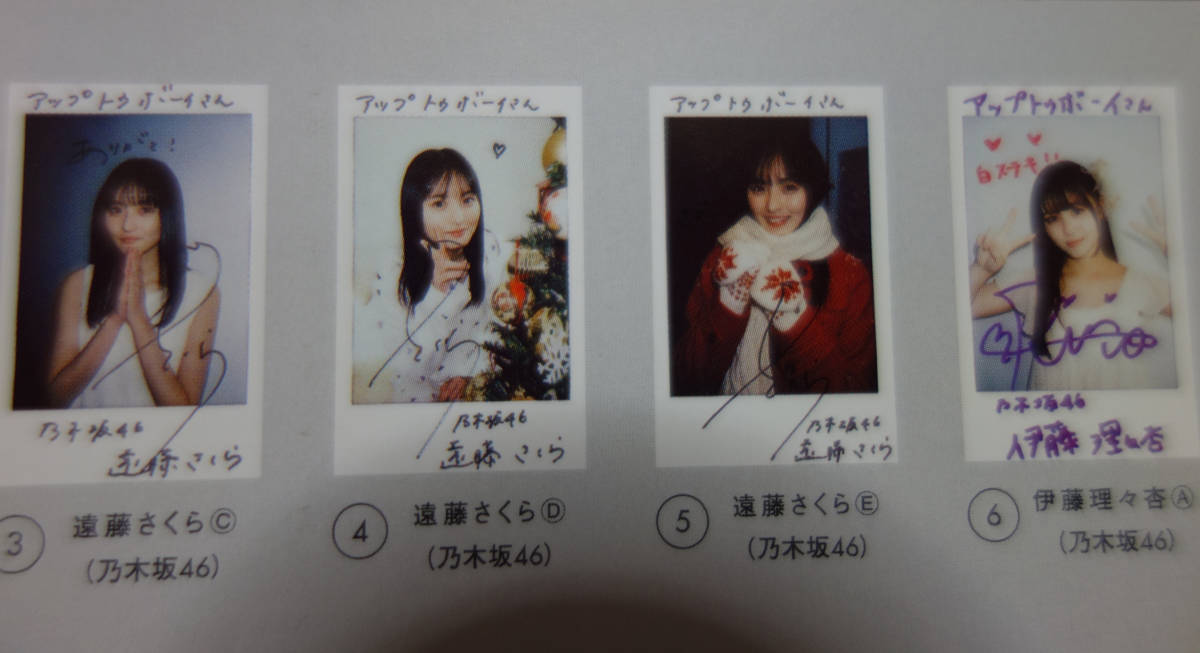 乃木坂46 遠藤さくら 直筆サイン入りチェキ 乃木坂46 遠藤さくら 直筆