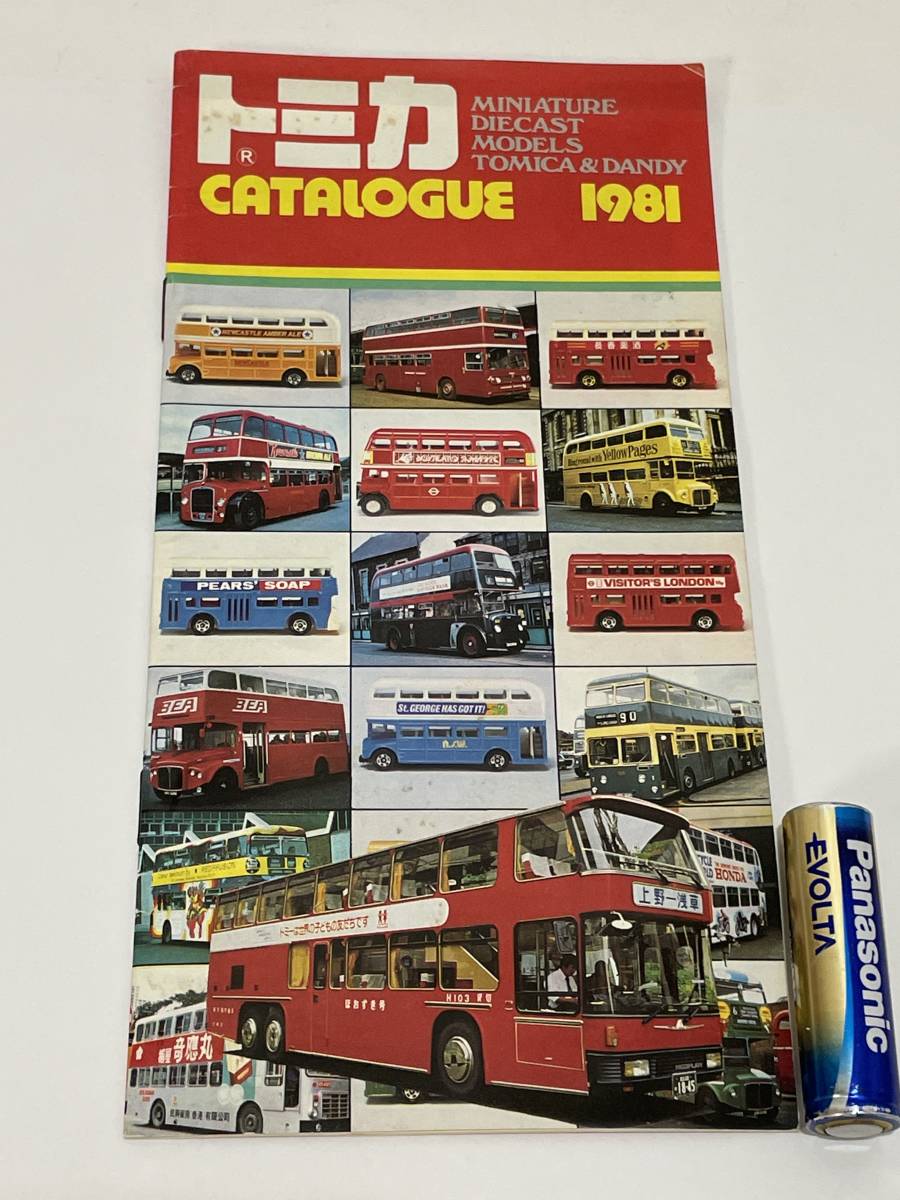 1981 トミカ ダンディ カタログ トミー 昭和レトロ MINIATURE DIECAST