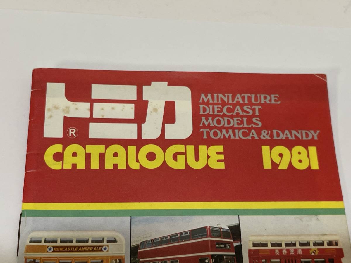 1981 トミカ ダンディ カタログ トミー 昭和レトロ MINIATURE DIECAST