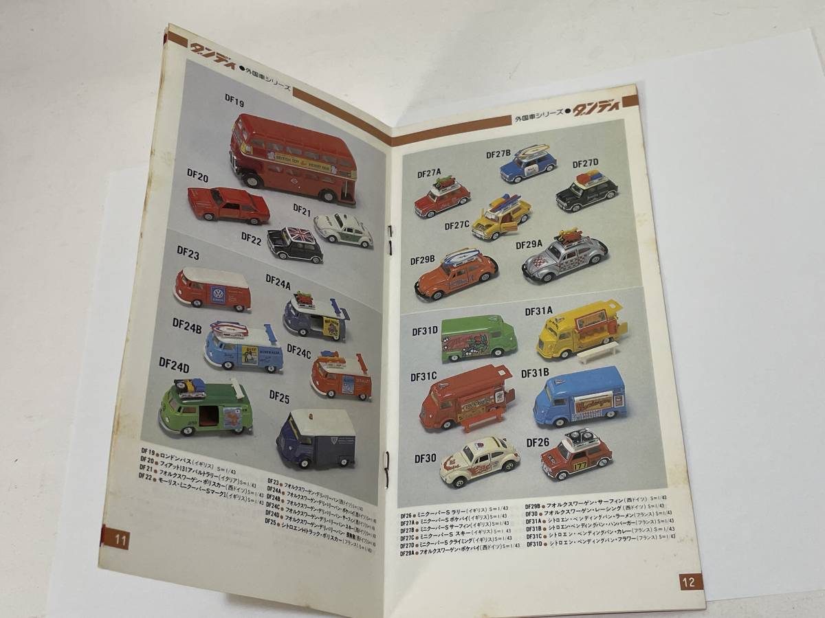 1981 トミカ ダンディ カタログ トミー 昭和レトロ MINIATURE DIECAST