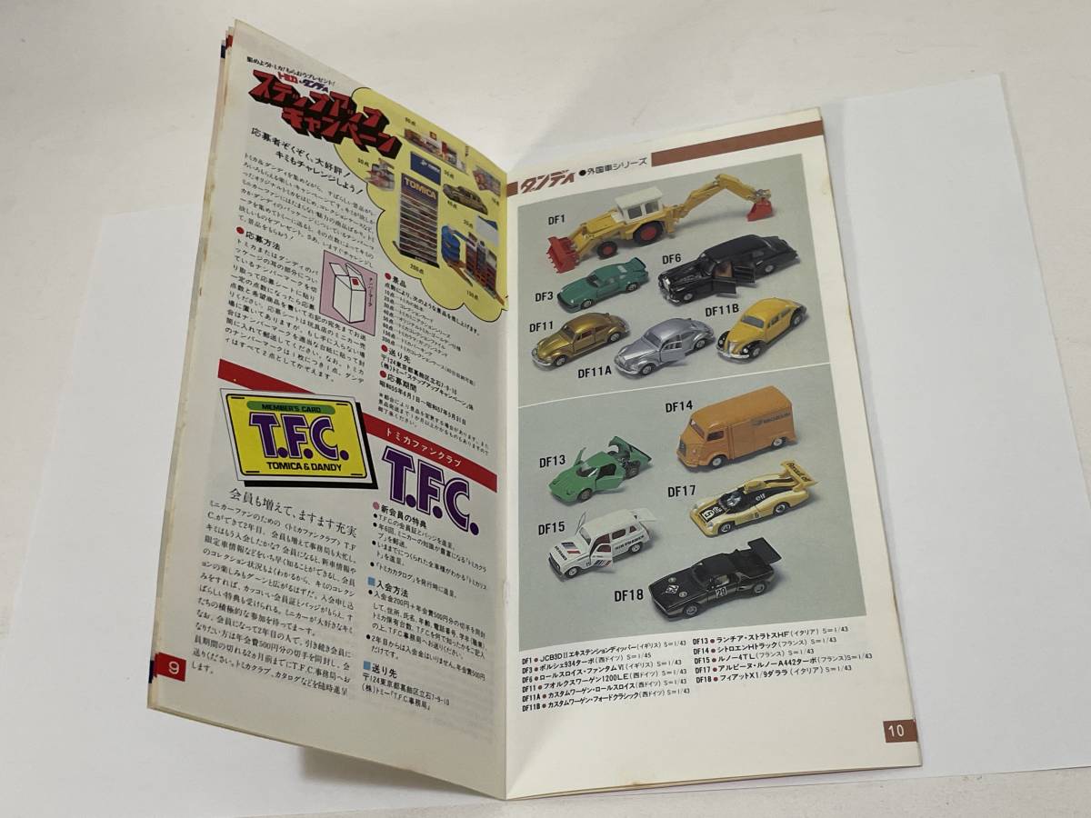 1981 トミカ ダンディ カタログ トミー 昭和レトロ MINIATURE DIECAST