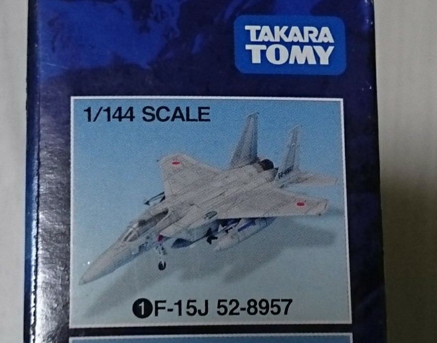 ミッドナイトイーグル F-15DJ 2機セット 1⁄144 タカラトミー