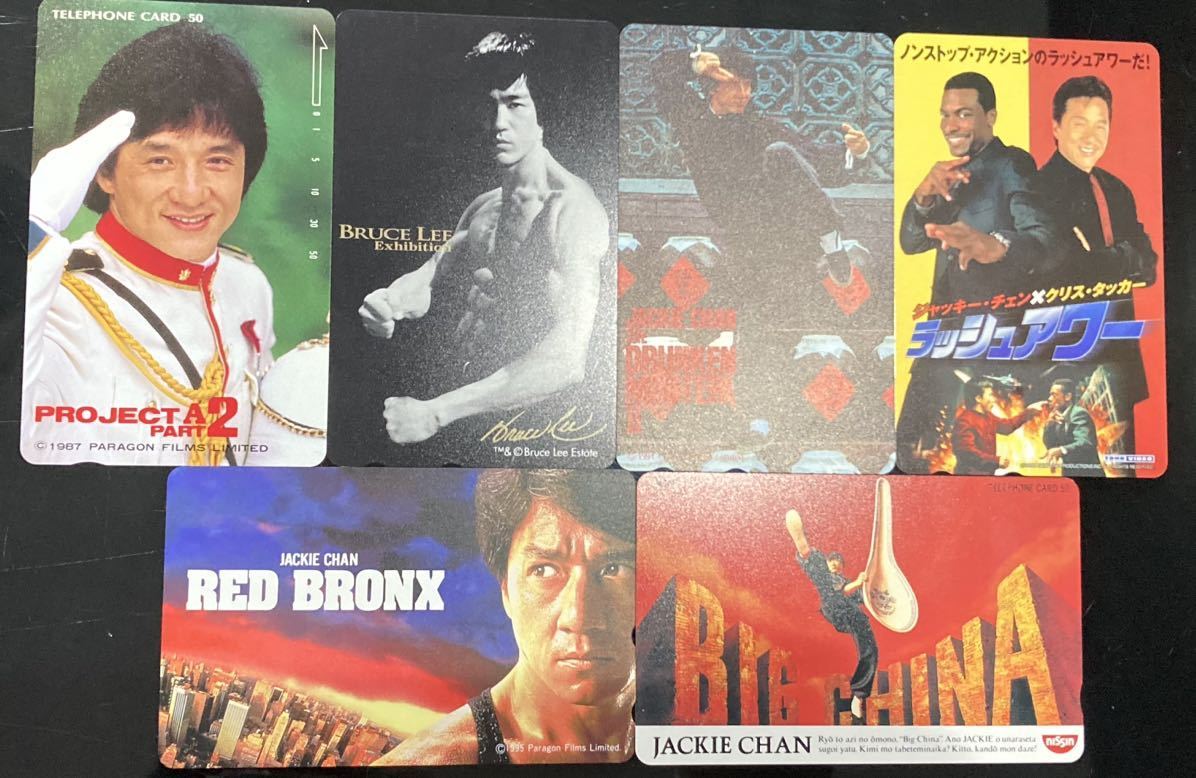 未使用】JACKIE CHAN ジャッキーチェンテレカ テレフォンカード 