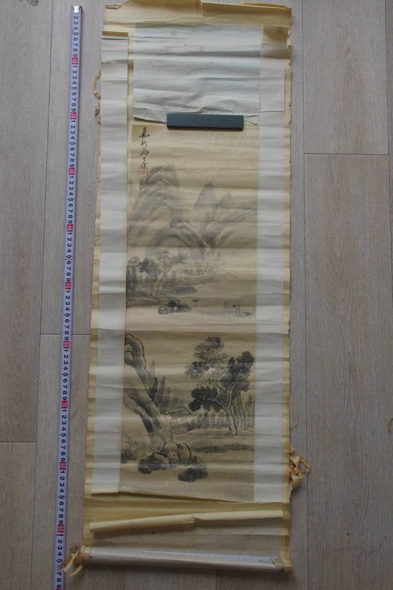 上田桑鳩 | 0 真筆 真作 氏 ○上田桑鳩○書作品「忘我」○真筆保証