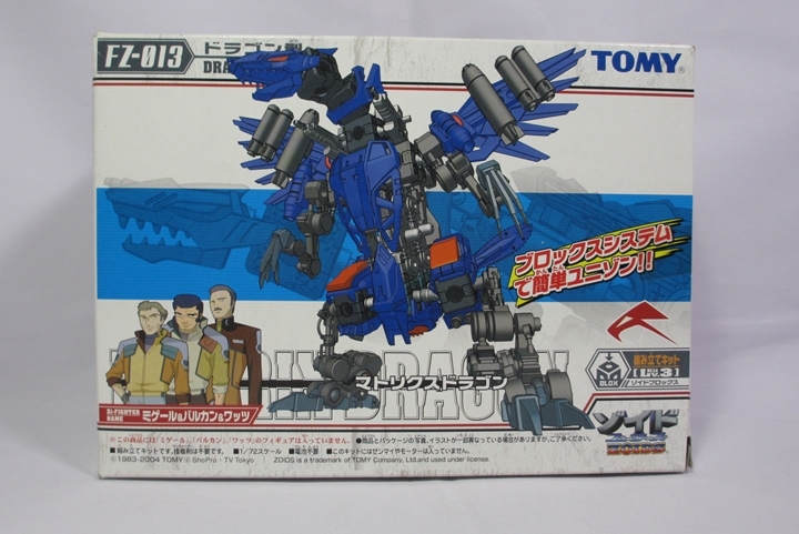 ZOIDS BLOX MATRIX DRAGONゾイドブロックス マトリックスドラゴン
