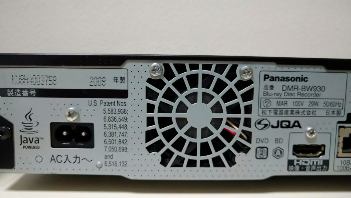 panasonic DMR-BW930 Panasonic パナソニック リモコン dmr－bw930の