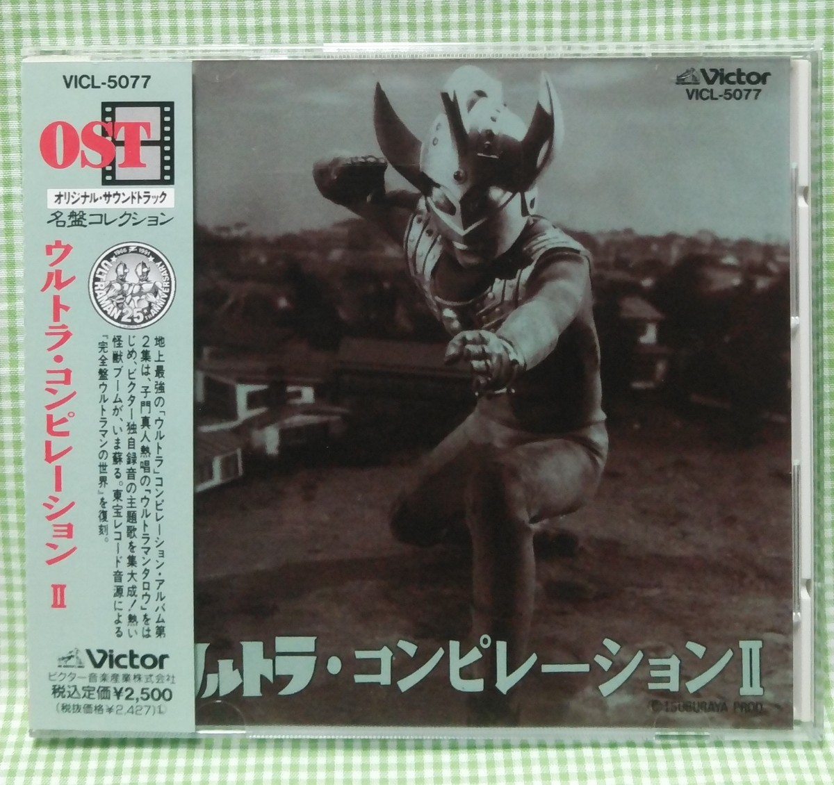 Music | : PARK RECORDS MIYASHITA BLOG Direct Sony by otonano 
