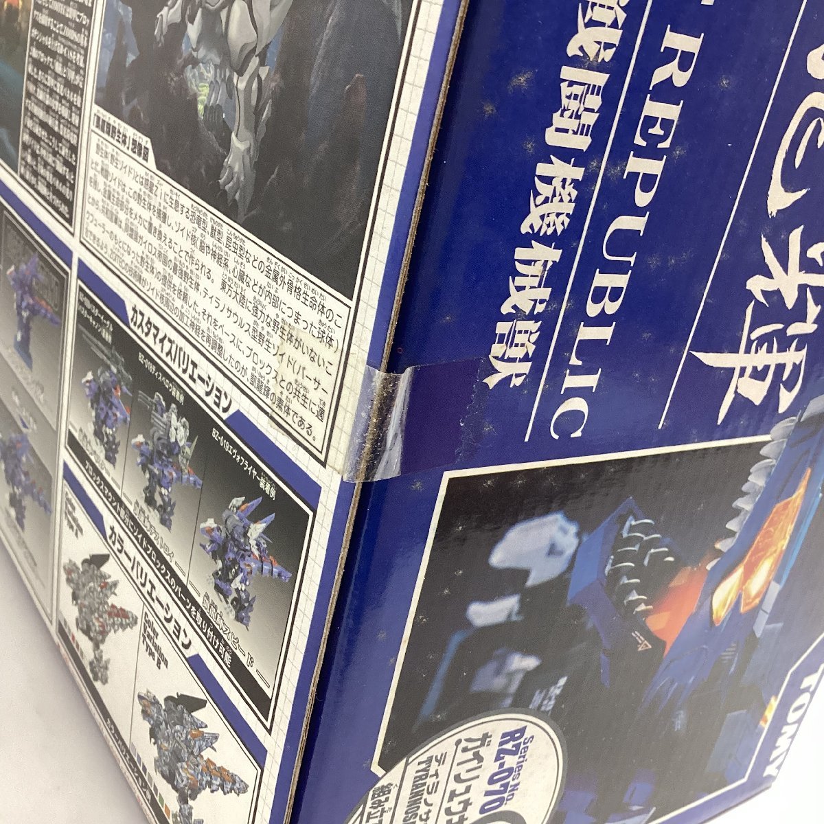 未開封 トミー ゾイド 1/72 RZ-070 凱龍輝 ティラノサウルス型 