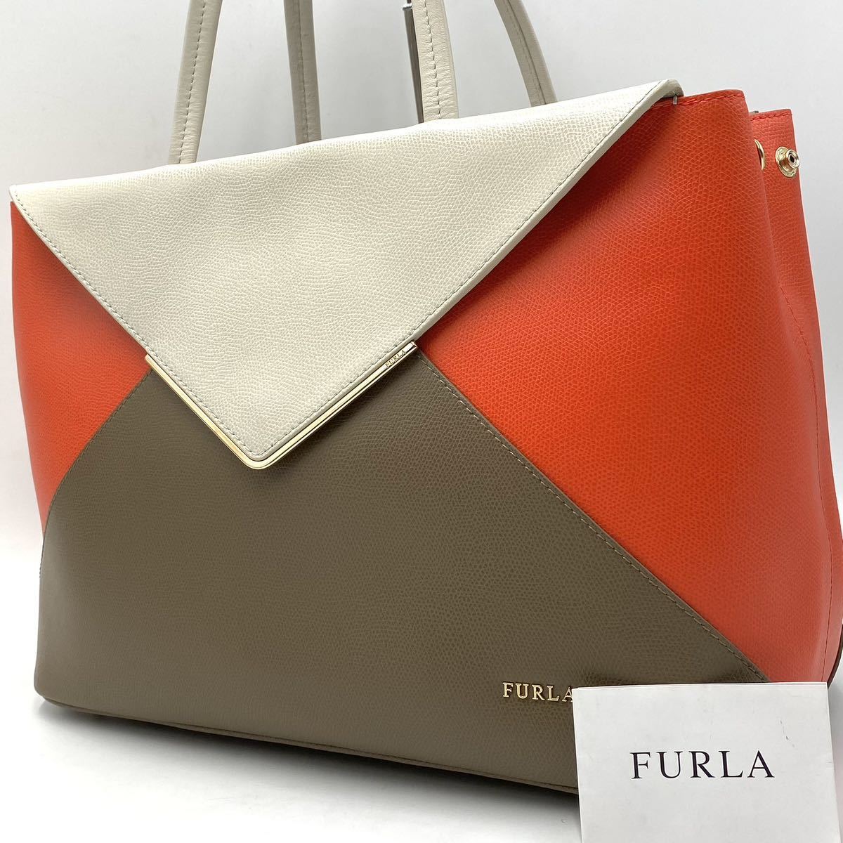1円 〜【入手困難品】定価10万円 フルラ FURLA トートバッグ ビジネスバッグ ブリーフケース A4 2way レザー メンズ レディース