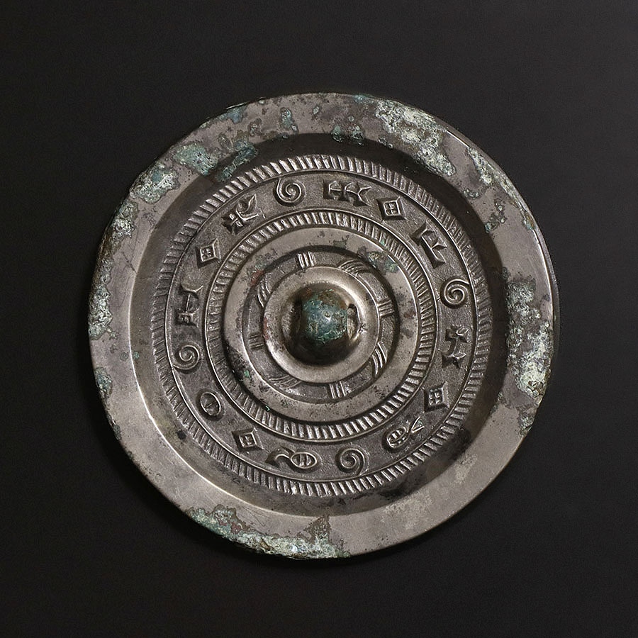 古銅青銅　藤原吉重造　竹虎図　藤原定次造　花図　銅鏡　柄鏡　2点　V　R8011 ColBase