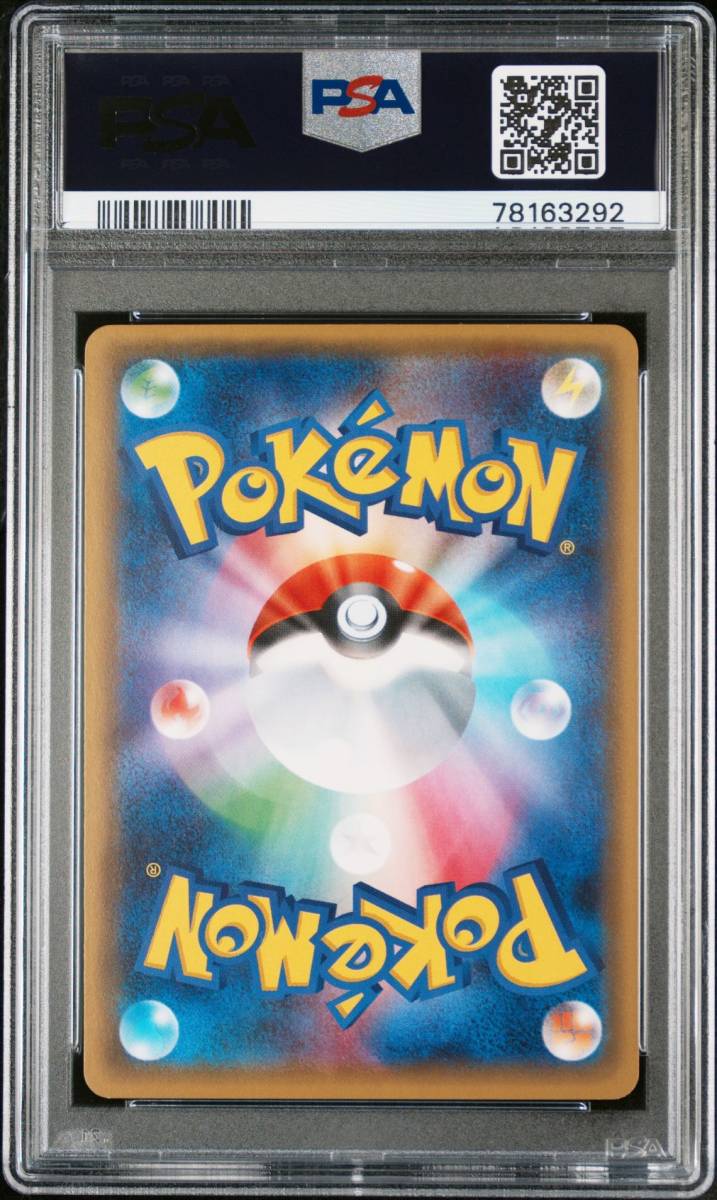 絶版希少‼️ POP3‼️ PSA10 ゴチム ポケきゅん 003 mタブンネex 絶版