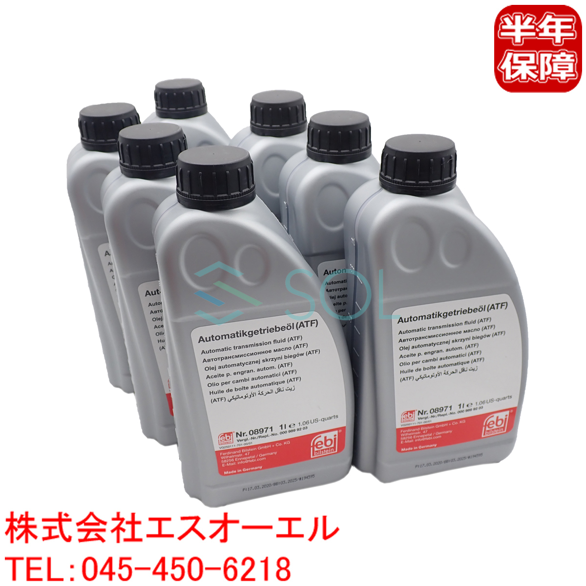ペトロカナダ デュロン Duron SHP 15W-40 1L 12缶セット 1ケース