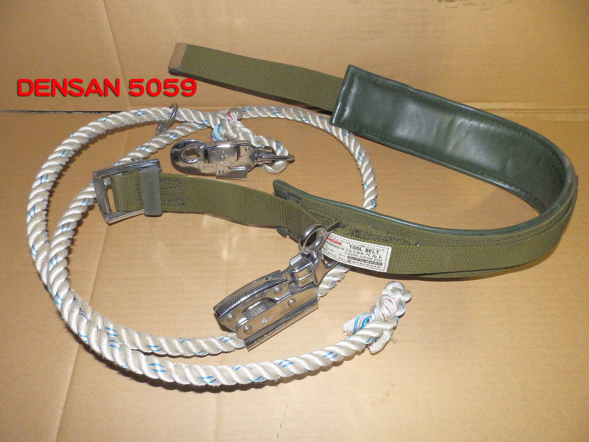 赤字超特価，格安 経年品 藤井電工 DENSAN 5059 柱上安全帯用ベルト 1本吊り/U字吊り 兼用(安全帯)｜売買されたオークション情報、yahooの商品情報をアーカイブ公開 - オークファン 安全帯