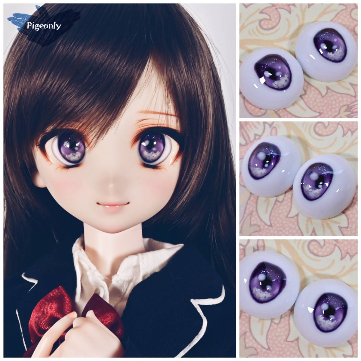 アニメアイ20ミリ弱 MDD・DD向け 紫系