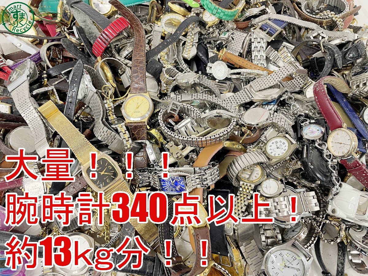 腕時計大量入荷!!!守口店 ジャンク 大量 [公式]リサイクルショップの 