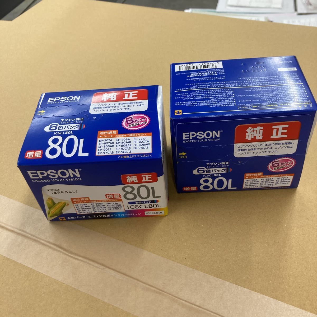 エプソン純正インクカートリッジ IC6CL80IC6CL80【エプソン