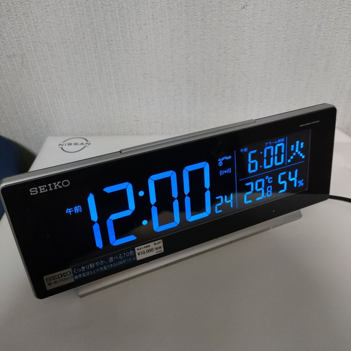 DL207S | セイコー シリーズC3 目覚まし時計 デジタル SEIKO 