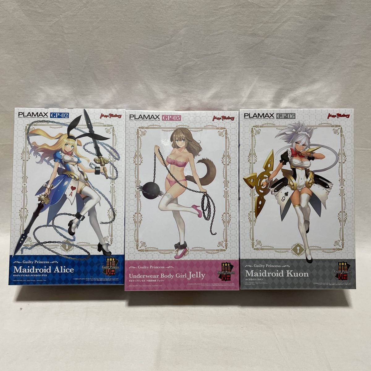 PLAMAX ギルティプリンセス GP-02、GP-05、GP-06 アリス、ジェリー、クオン 　未開封　未組立　マックスファクトリー　プラモデル