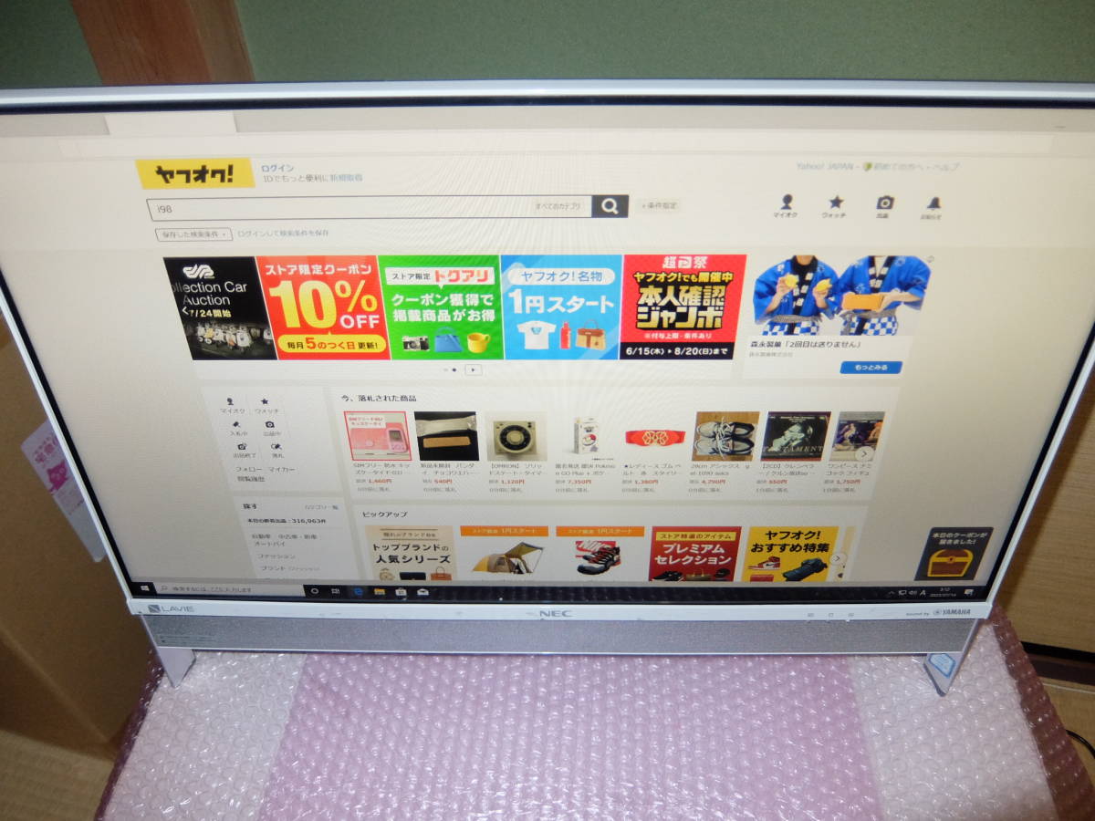 NEC、大人のための機能を充実させた23.8型液晶一体型パソコン
